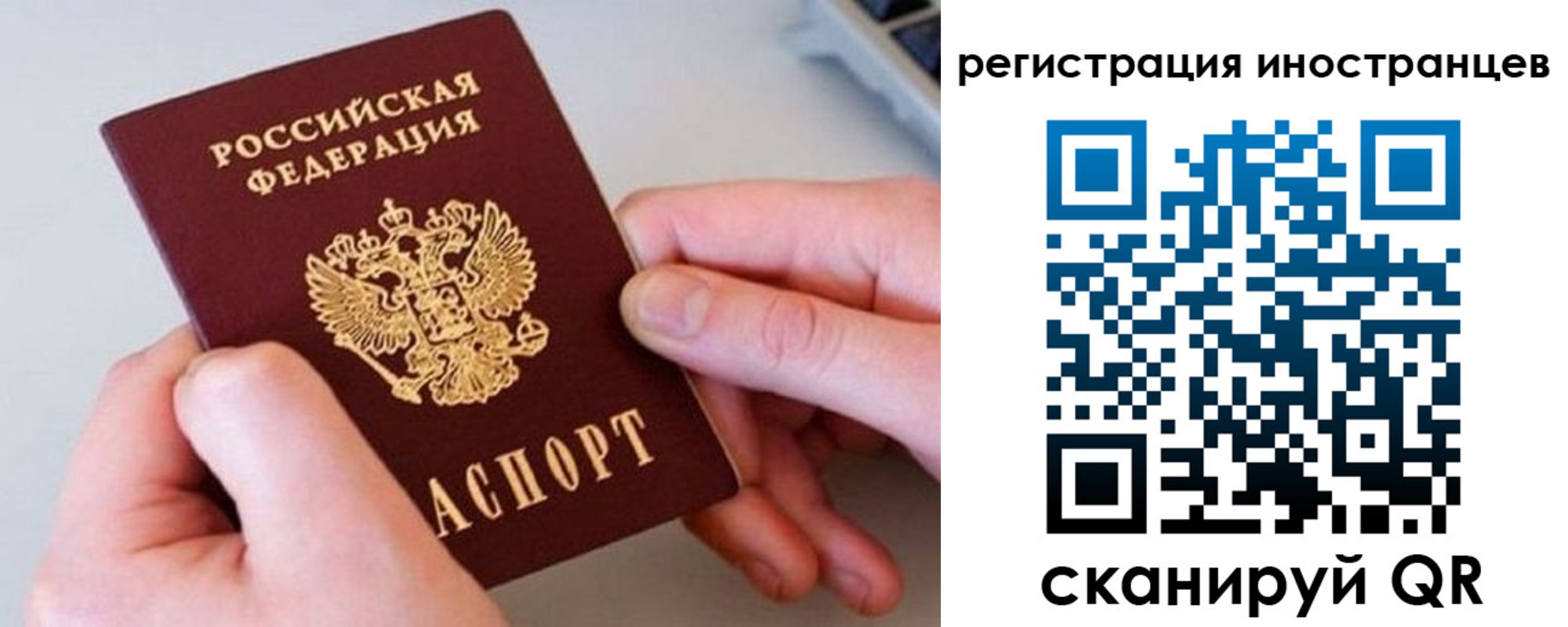 временная регистрация госуслуги в Невеле